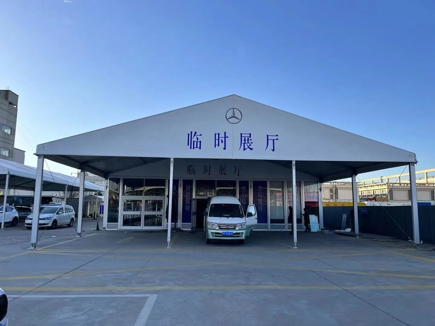 Anhui Mercedes-Benz Temporary Showroom Tent